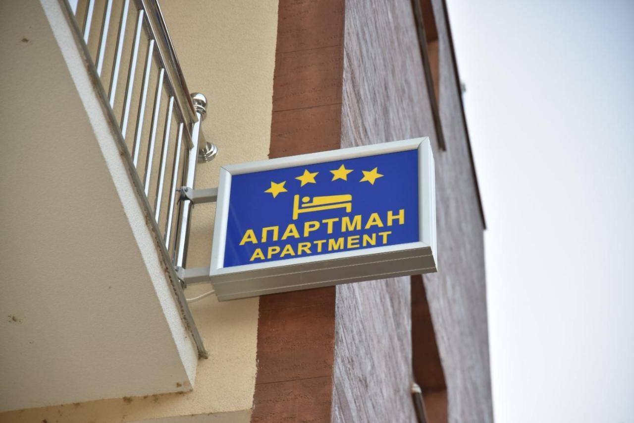 Vila Lux Nedeljkovic Gornja Trepca Čačak Extérieur photo